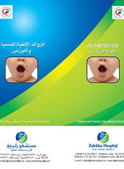 https://beta1.zulekhahospitals.com/uploads/leaflets_cover/11Adenoid_and_Tonsils.jpg