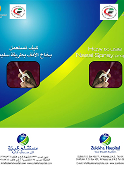 https://beta1.zulekhahospitals.com/uploads/leaflets_cover/11NasalSpray.jpg
