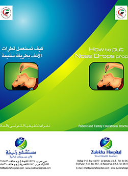 https://beta1.zulekhahospitals.com/uploads/leaflets_cover/11Nose-Drops.jpg