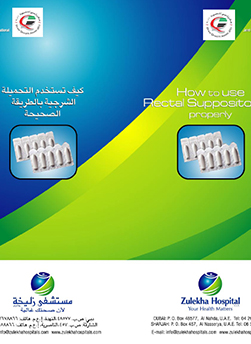 https://beta1.zulekhahospitals.com/uploads/leaflets_cover/12RectalSuppositories.jpg