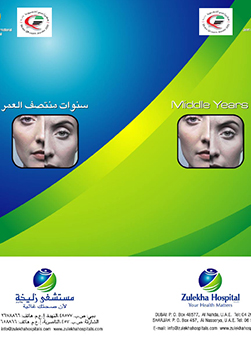 https://beta1.zulekhahospitals.com/uploads/leaflets_cover/13MiddleYears.jpg