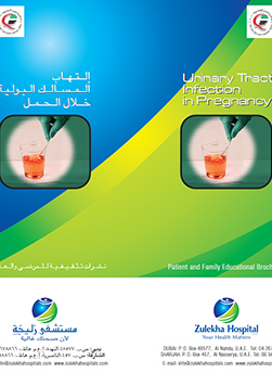 https://beta1.zulekhahospitals.com/uploads/leaflets_cover/13UTI-in-pregnancy.jpg
