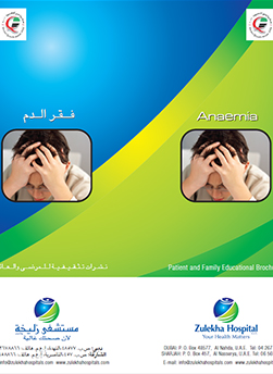 https://beta1.zulekhahospitals.com/uploads/leaflets_cover/16Anaemia.jpg