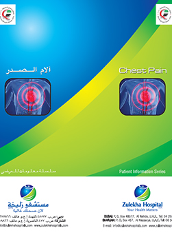 https://beta1.zulekhahospitals.com/uploads/leaflets_cover/16ChestPanLeaflet.jpg