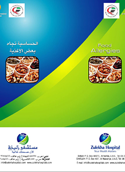 https://beta1.zulekhahospitals.com/uploads/leaflets_cover/16FoodAllergies.jpg