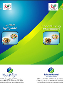 https://beta1.zulekhahospitals.com/uploads/leaflets_cover/16FoodDrug.jpg