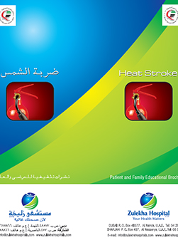 https://beta1.zulekhahospitals.com/uploads/leaflets_cover/16Heat-Stroke_0.jpg