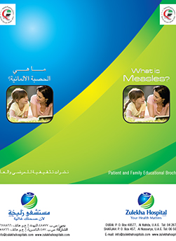 https://beta1.zulekhahospitals.com/uploads/leaflets_cover/16Measles.jpg