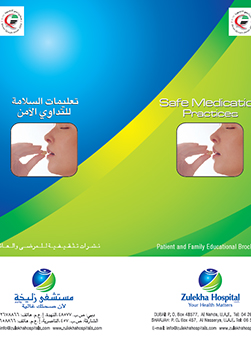 https://beta1.zulekhahospitals.com/uploads/leaflets_cover/16Safe-Medication.jpg