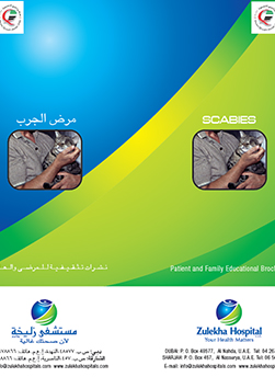 https://beta1.zulekhahospitals.com/uploads/leaflets_cover/16Scabies.jpg