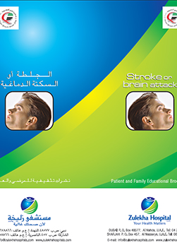 https://beta1.zulekhahospitals.com/uploads/leaflets_cover/16Stroke.jpg