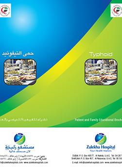 https://beta1.zulekhahospitals.com/uploads/leaflets_cover/16Typhoid.jpg