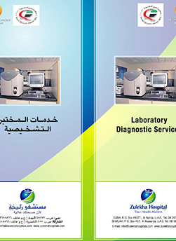 https://beta1.zulekhahospitals.com/uploads/leaflets_cover/17Laboratory-Diagnostic-Services.jpg