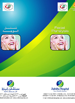 https://beta1.zulekhahospitals.com/uploads/leaflets_cover/18FacialParalysis.jpg