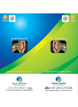 https://beta1.zulekhahospitals.com/uploads/leaflets_cover/1Ear-Hearing.jpg