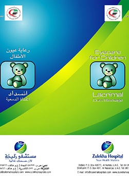 https://beta1.zulekhahospitals.com/uploads/leaflets_cover/20EycareLacrimal.jpg