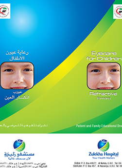 https://beta1.zulekhahospitals.com/uploads/leaflets_cover/20Eyecare-Refractive-Errors.jpg