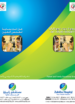 https://beta1.zulekhahospitals.com/uploads/leaflets_cover/20When-to-have-an-eye-exam.jpg