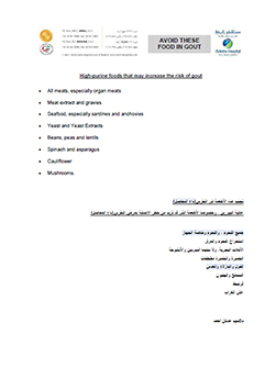 https://beta1.zulekhahospitals.com/uploads/leaflets_cover/22Avoid-these-foods-in-Gout.jpg