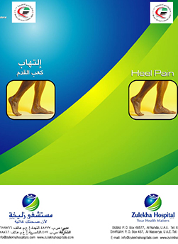 https://beta1.zulekhahospitals.com/uploads/leaflets_cover/22HeelPain.jpg