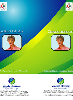 https://beta1.zulekhahospitals.com/uploads/leaflets_cover/22Osteoporosis.jpg