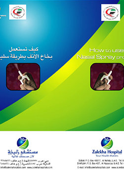 https://beta1.zulekhahospitals.com/uploads/leaflets_cover/25How-to-Use-Nasal-Spray.jpg