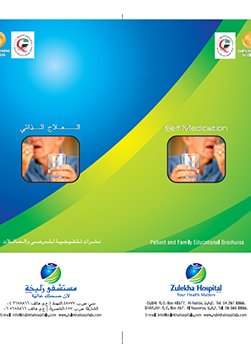 https://beta1.zulekhahospitals.com/uploads/leaflets_cover/25Self-Medication.jpg