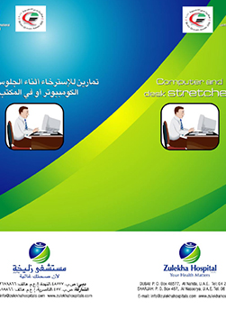 https://beta1.zulekhahospitals.com/uploads/leaflets_cover/26DocumentDesk.jpg