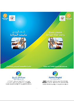 https://beta1.zulekhahospitals.com/uploads/leaflets_cover/26Exercise-after-delivery.jpg