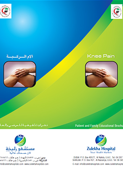 https://beta1.zulekhahospitals.com/uploads/leaflets_cover/26Knee-Pain.jpg