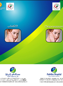 https://beta1.zulekhahospitals.com/uploads/leaflets_cover/27Depression_0.jpg