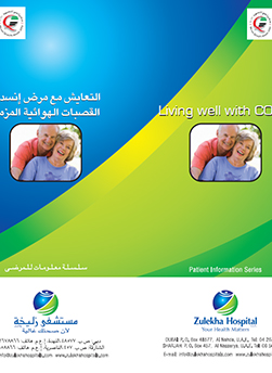 https://beta1.zulekhahospitals.com/uploads/leaflets_cover/28Living-Well-With-COPD.jpg
