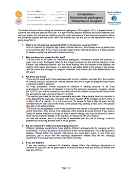 https://beta1.zulekhahospitals.com/uploads/leaflets_cover/29Informations-for-ivu.jpg