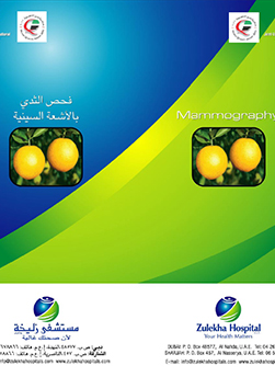 https://beta1.zulekhahospitals.com/uploads/leaflets_cover/29Mammographyy.jpg