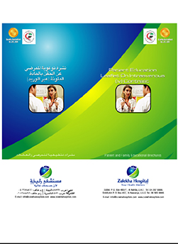 https://beta1.zulekhahospitals.com/uploads/leaflets_cover/29Patient-Education-on-IV-contrast.jpg