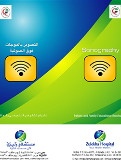 https://beta1.zulekhahospitals.com/uploads/leaflets_cover/29Sonographyy.jpg
