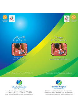 https://beta1.zulekhahospitals.com/uploads/leaflets_cover/2Tinea-Infections.jpg