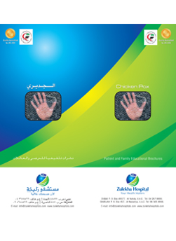 https://beta1.zulekhahospitals.com/uploads/leaflets_cover/2What-is-chickenpox.jpg