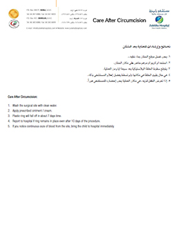 https://beta1.zulekhahospitals.com/uploads/leaflets_cover/31care_after_circumscission.jpg