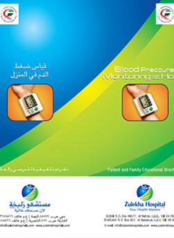 https://beta1.zulekhahospitals.com/uploads/leaflets_cover/5BP-Monitoring-at-Home.jpg