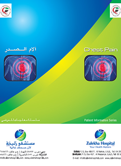 https://beta1.zulekhahospitals.com/uploads/leaflets_cover/5ChestPanLeaflet.jpg