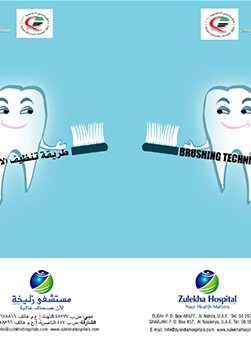 https://beta1.zulekhahospitals.com/uploads/leaflets_cover/6BrushingTechniques.jpg