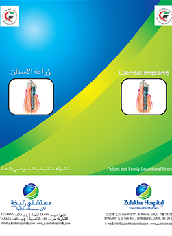 https://beta1.zulekhahospitals.com/uploads/leaflets_cover/6Dental_Implants.jpg