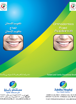 https://beta1.zulekhahospitals.com/uploads/leaflets_cover/6Fixed-Orthodontic_Appliance.jpg