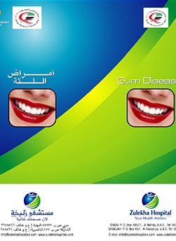 https://beta1.zulekhahospitals.com/uploads/leaflets_cover/6GumDisease.jpg