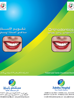 https://beta1.zulekhahospitals.com/uploads/leaflets_cover/6Orthodontics.jpg